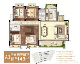 綠地贛州城際空間站==戶型圖