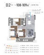 南光鳳凰居錦繡和園==戶型圖